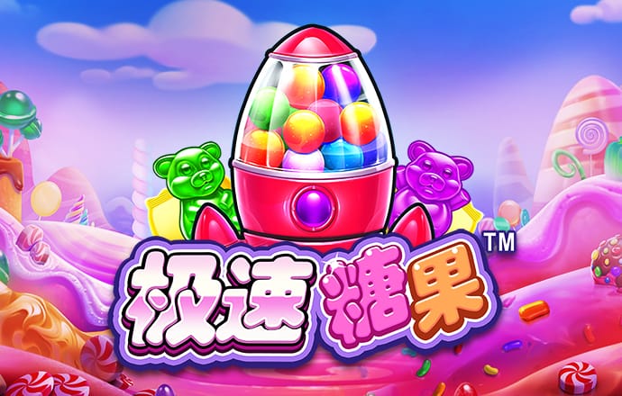 一分快彩票官方网APP